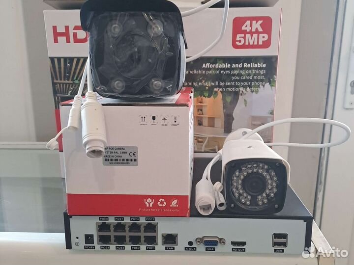 Комплект видеонаблюдения 4 камеры 5 мр(AHD,IP)