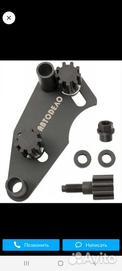 Фиксатор распредвалов renault 1,8 и 2,0л