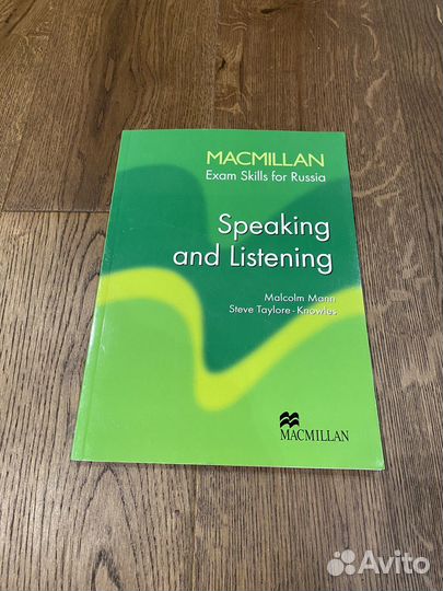 Егэ учебники английский язык