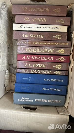 Книги различные