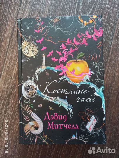 Книги с дефектами издательства Азбука