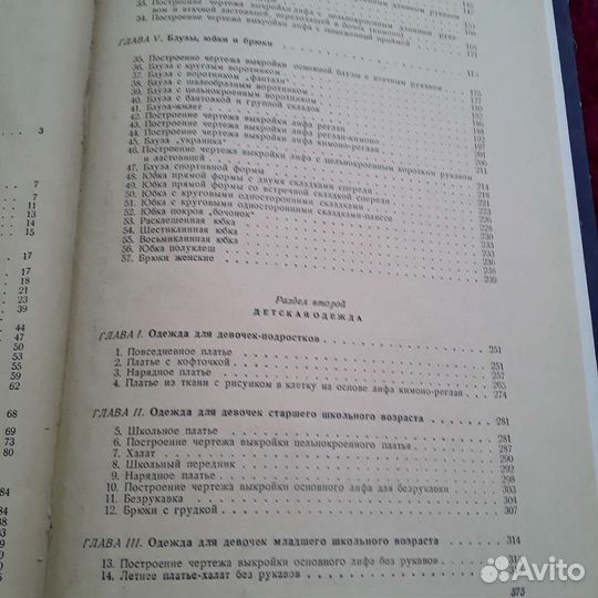 Антикварные книги