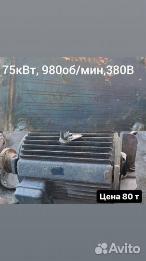 Двигатели асинхронные