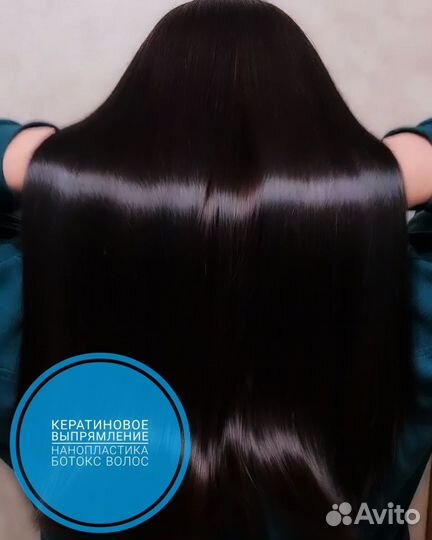 Кератин, ботокс и нанопластика волос