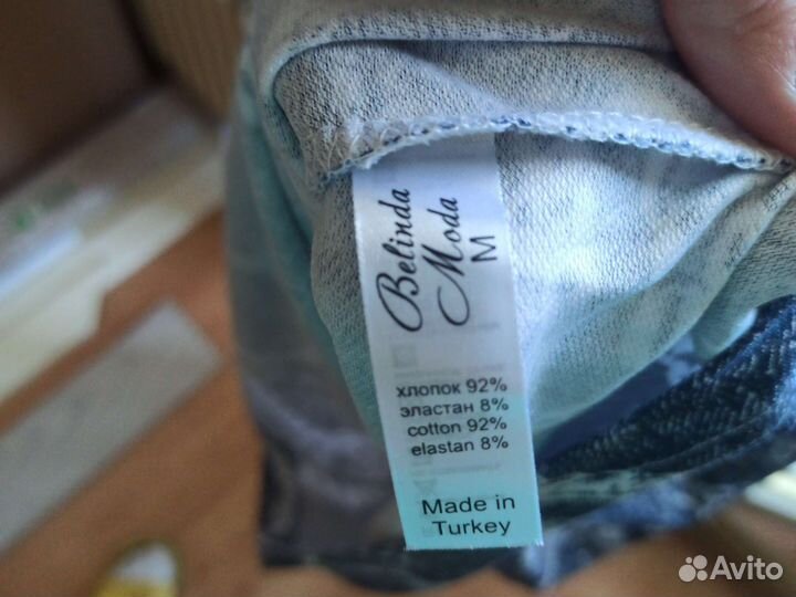 Домашний костюм женский размер 46