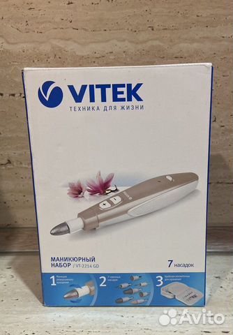 Маникюрный набор vitek