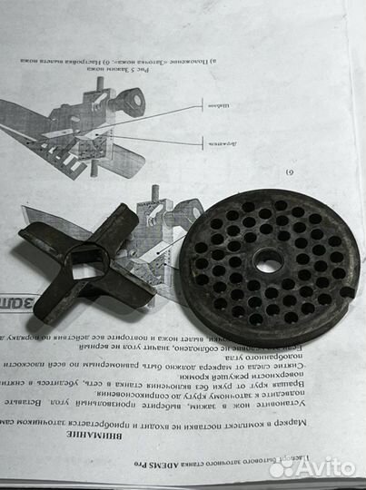 Заточка ножей мясорубки