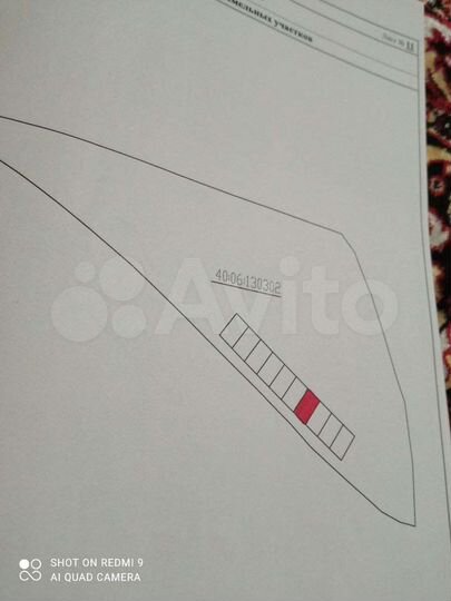 Участок 15 сот. (ИЖС)