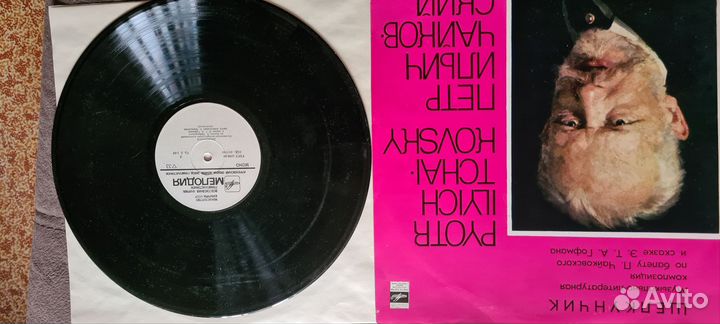 Виниловые пластинки СССР
