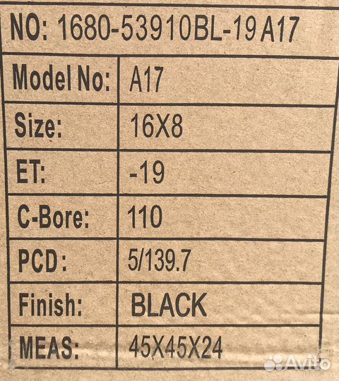 8*16 ET-19 УАЗ Off-Road Wheels Новые