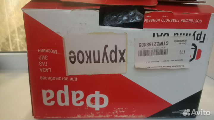 Фара газ 3110