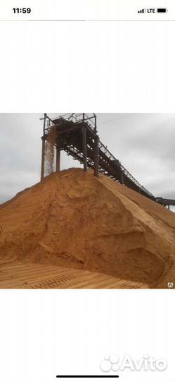 Доставка груза