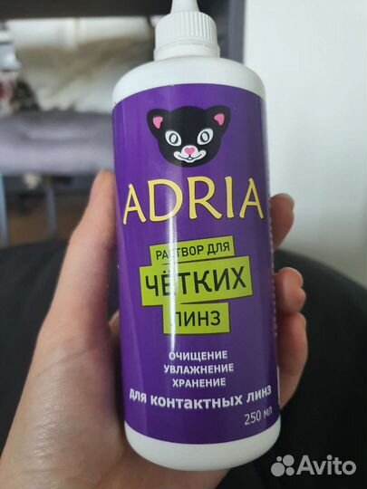 Жидкость для линз Adria 250мл