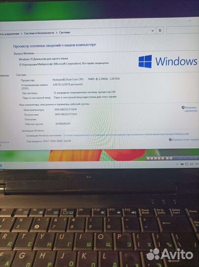Ноутбук asus