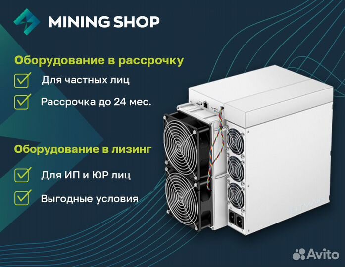 Асик Antminer S21 200 TH