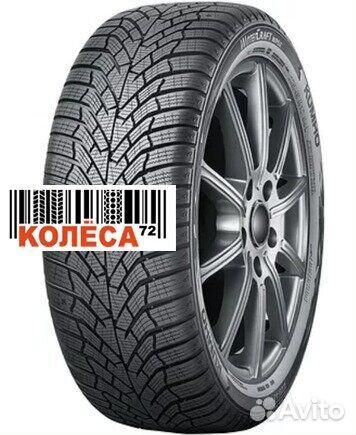 Kumho WinterCraft WP52 235/50 R17
