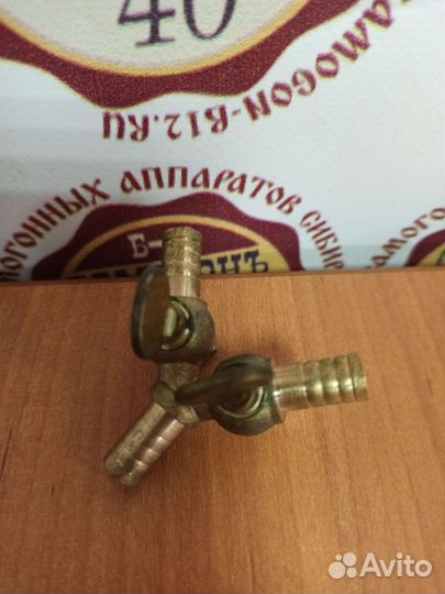 Тройник латунный с переключателем на трубку 8мм