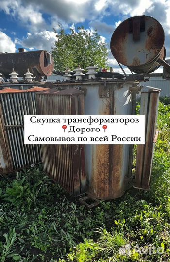 Трансформатор сухой арт63578