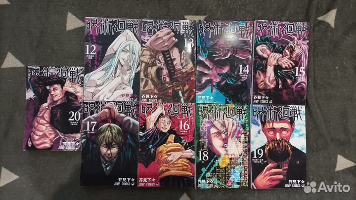 Манга Магическая битва