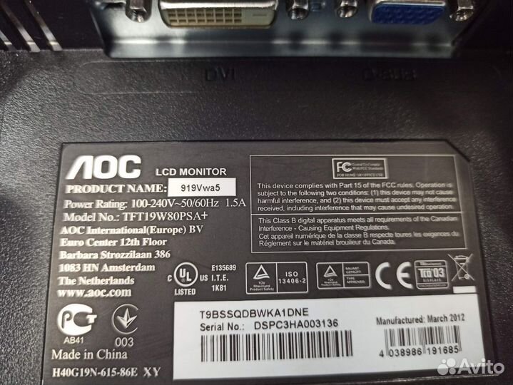 Мониторы AOC 919Vwa+