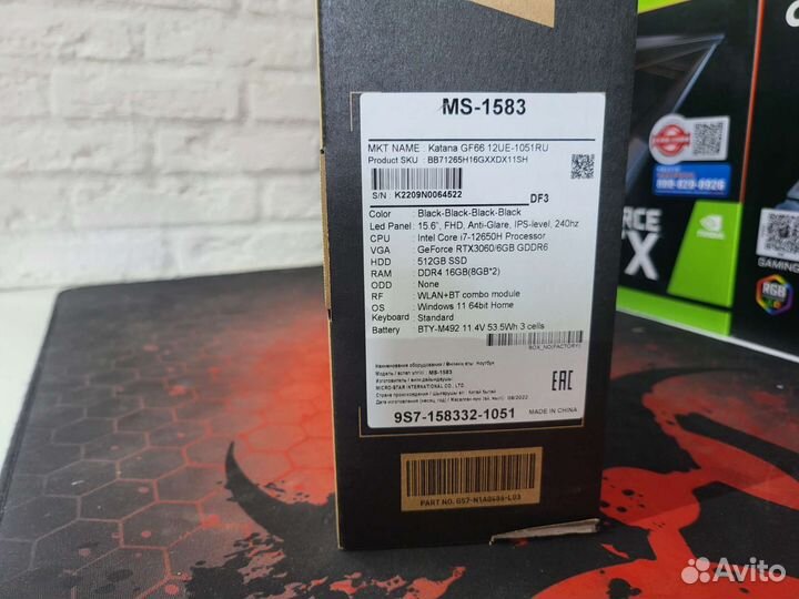 Игровой ноутбук MSI GF66 Katana