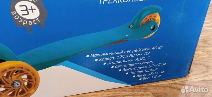 Самокат детский трехколесный новый