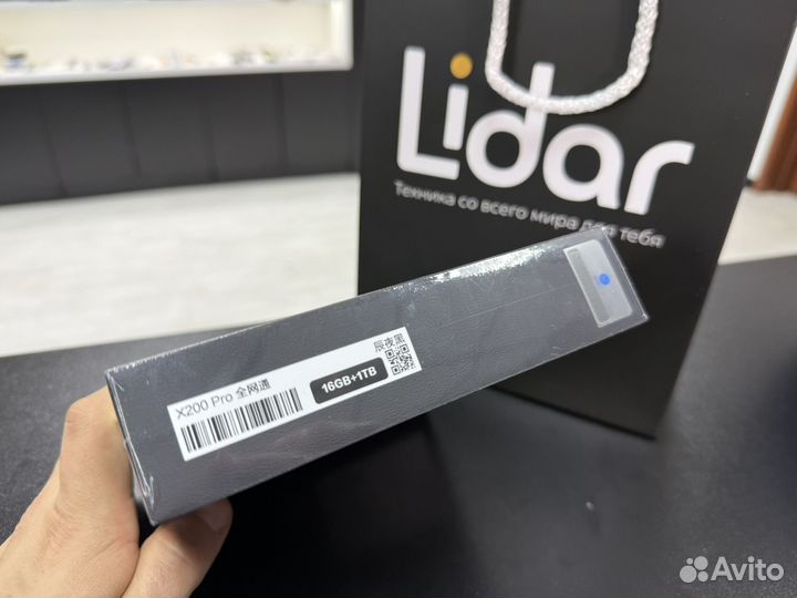 Vivo X200 Pro, 16/1 ТБ