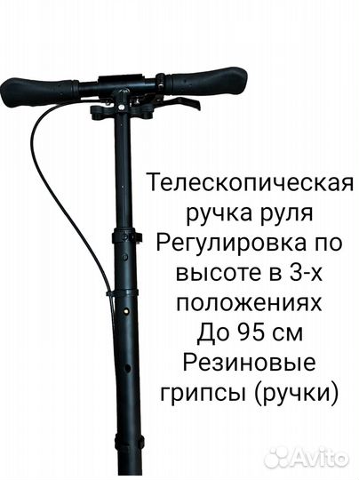 Самокат городской 2-х колесный urban опт/розница