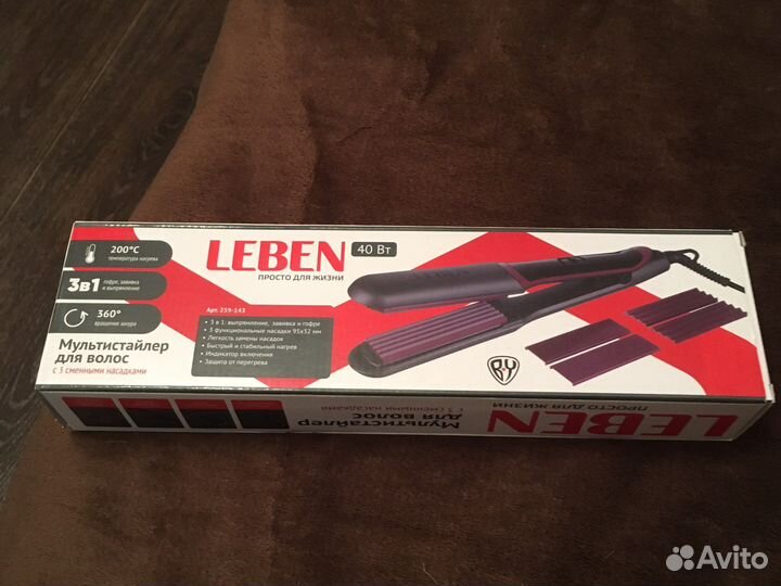 Мультистайлер