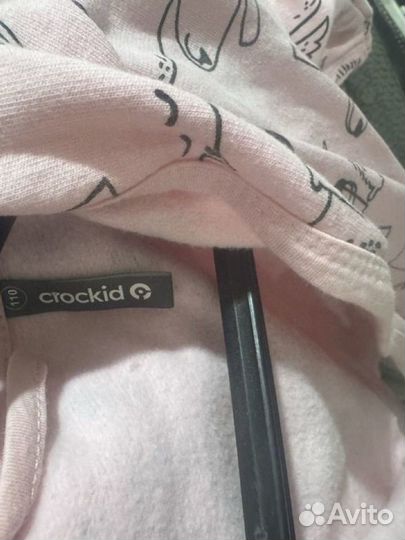 Халат детский 110