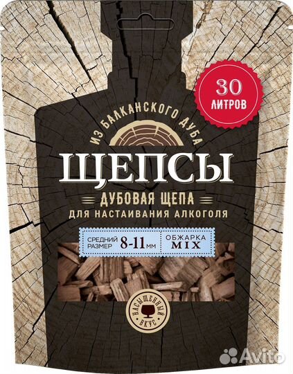 Щепа для настаивания