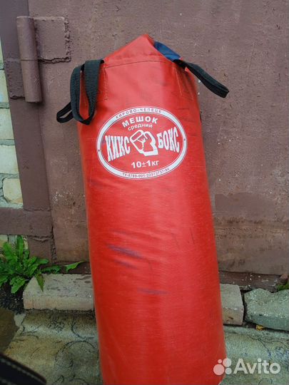 Боксерский мешок