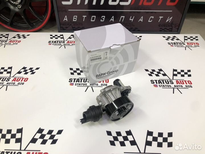 Водяной насос BMW