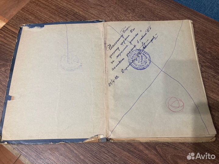 Некрасов Н.А. Стихотворения 1947 г