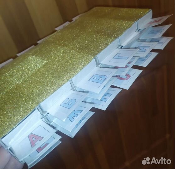 Азбука букв в коробках для детского сада