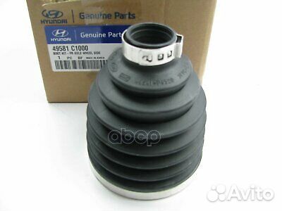 K boot KIT-FR axle wheel side