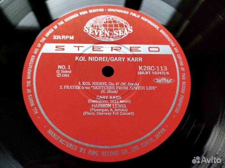 Gary Karr, Harmon Lewis – Kol Nidrei Japan 1981 v2