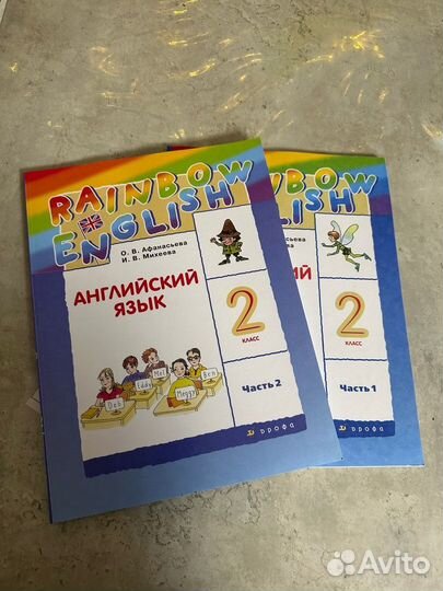 Учебники по англ языку 2 класс Rainbow English