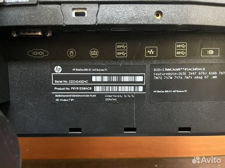 Моноблок hp core i5/4gb/320gb