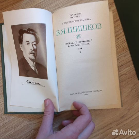 Книги