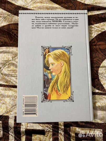 Фэнтези, романы, манга, комиксы, раскраска