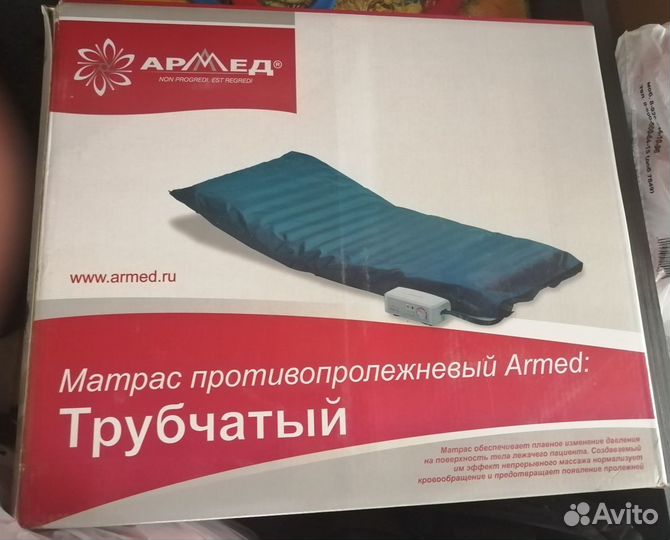Матрас против пролежней