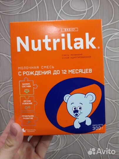 Детская молочная смесь Нутрилак