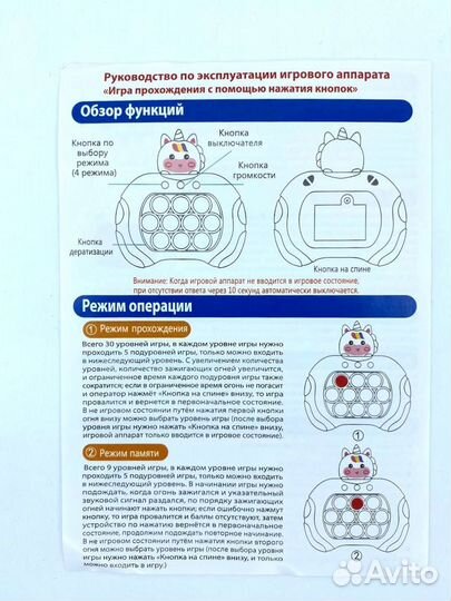 Игрушка Pop IT