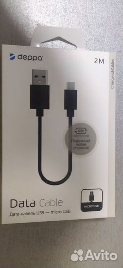 Кабель deppa USB- micro USB 2 метра