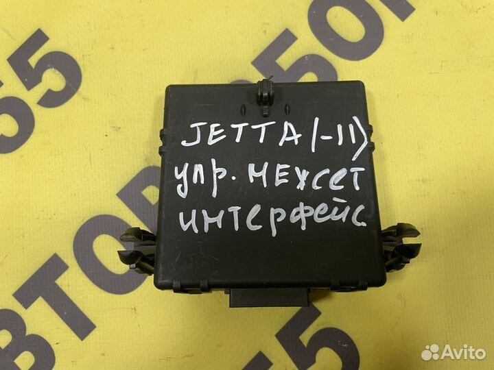 Блок электронный VW Jetta