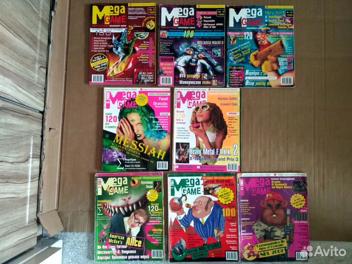 Журнал Великий Дракон, ProGames, MegaGame и другие