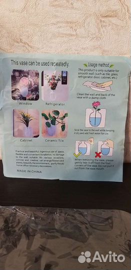 Ваза силиконовая клеющаяся