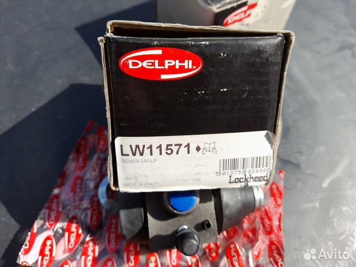 Triumph Stag Тормозные Цилиндры Новые