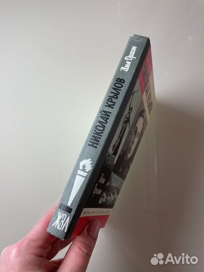 Илья Драган 